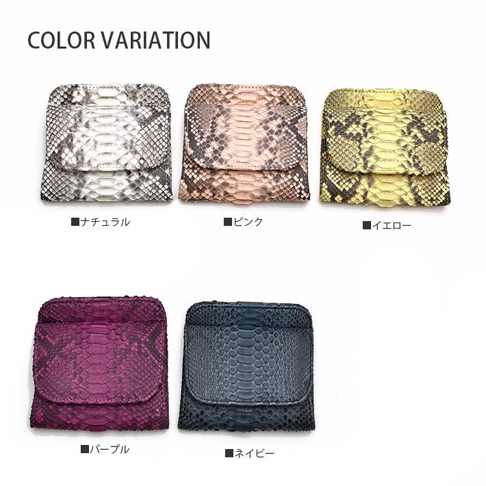 パイソン 小銭入れ コインケース ミニ財布 カードケース 本革 ヘビ革 蛇革 スネーク 財布 ウォレット お財布 さいふ サイフ 小銭入れ  No.607347 |  | 03