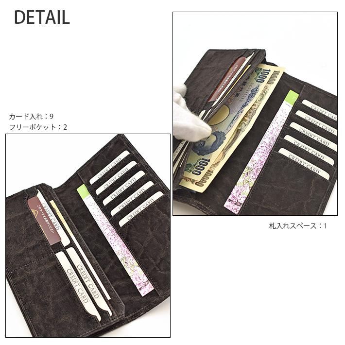 エレファント 長財布 束入れ かぶせ 無双 日本製 JRA 本革 象革 ゾウ革 希少 リアルレザー メンズ 父の日 No.607448 |  | 06