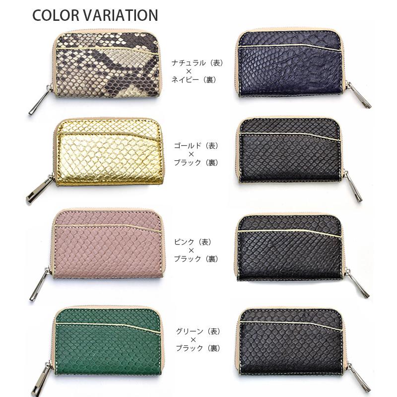 パイソン ラウンドファスナー 小銭入れ コインケース ミニ財布 本革 リアルレザー蛇革 ヘビ革 プレゼント サイフ ミニ財布 クリスマス ギフト  No.607606 |  | 02