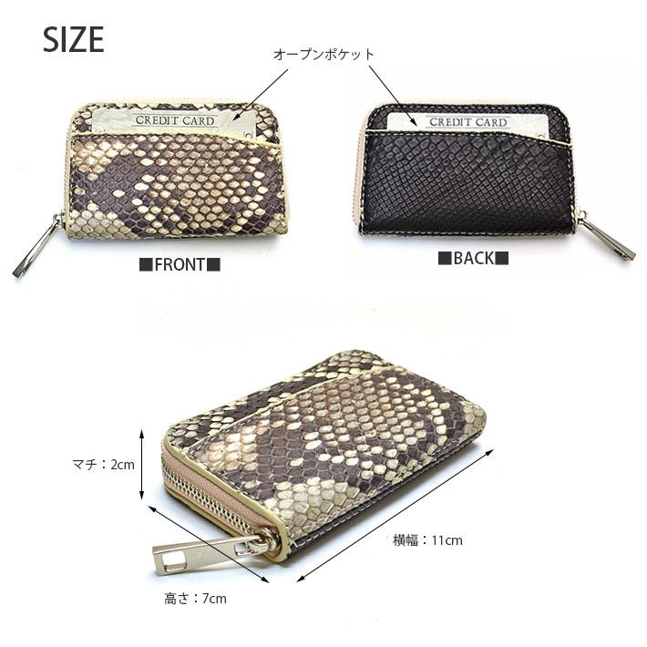 パイソン ラウンドファスナー 小銭入れ コインケース ミニ財布 本革 リアルレザー蛇革 ヘビ革 プレゼント サイフ ミニ財布 クリスマス ギフト  No.607606 |  | 04