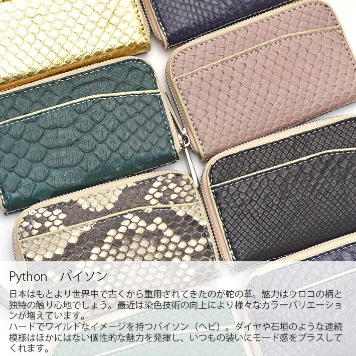パイソン ラウンドファスナー 小銭入れ コインケース ミニ財布 本革 リアルレザー蛇革 ヘビ革 プレゼント サイフ ミニ財布 クリスマス ギフト  No.607606 |  | 06