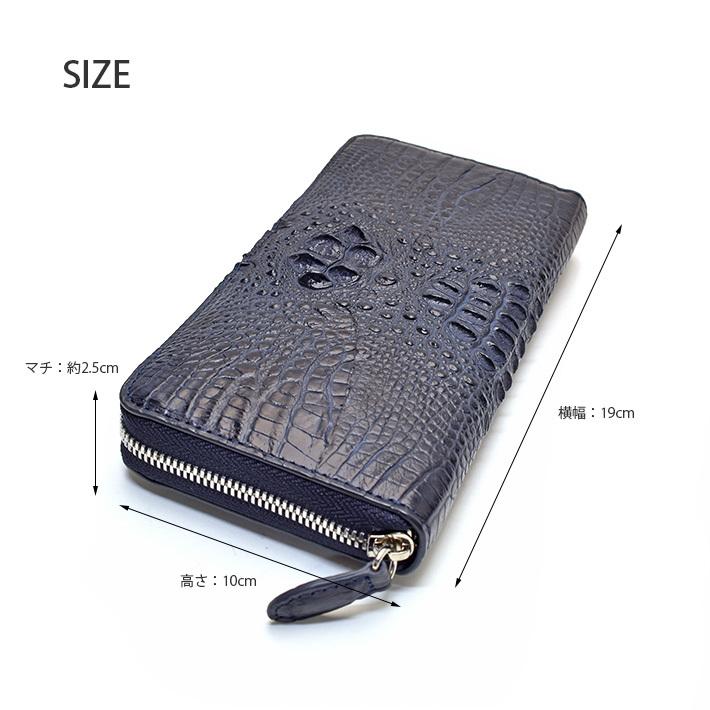 クロコダイル ラウンドファスナー 長財布 1枚革 クラウン 頭 マット 本
