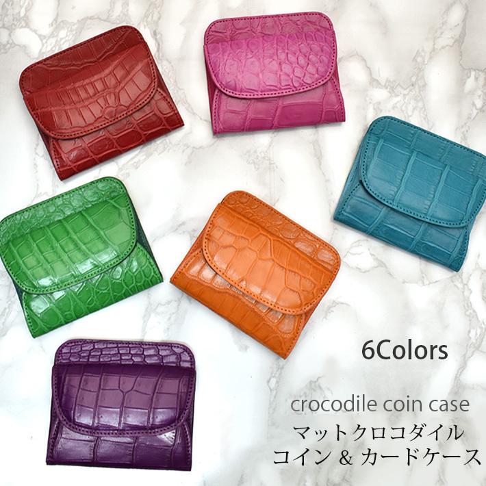 代引き不可】 クロコダイル コインケース 丸型 レディース ミニ財布