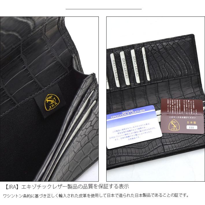 日本製 JRA クロコダイル 長財布 束入れ 一枚革 センター取り 日本製 JRA クロコダイル 長財布 束入れ 一枚革 センター取り
