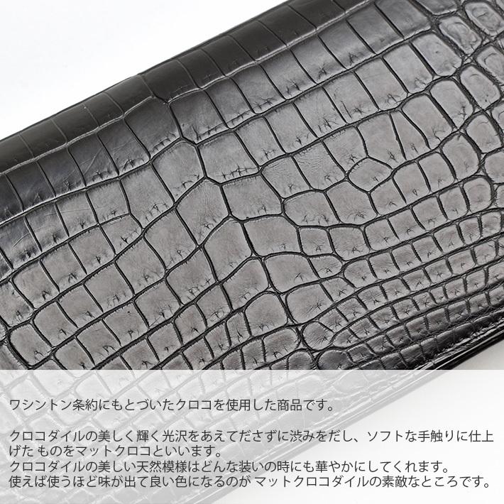 日本製 JRA クロコダイル 長財布 束入れ 一枚革 センター取り 日本製 JRA クロコダイル 長財布 束入れ 一枚革 センター取り