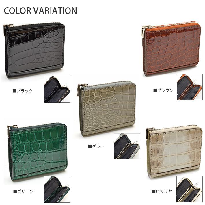 クロコダイル L字ファスナー ミニ財布 コンパクト財布 小銭入れ クロコダイル L字ファスナー ミニ財布 コンパクト財布 小銭入れ