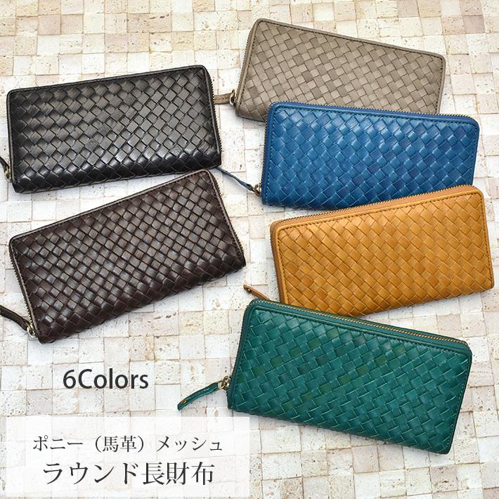 MADAM MINA 編み込みデザイン 長財布 coach 編み込みデザイン 長財布