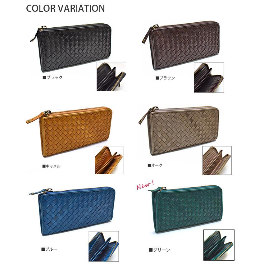 馬革 L字ファスナー 長財布 メッシュ 編み込み イントレチャート 馬革 L字ファスナー 長財布 メッシュ 編み込み イントレチャート