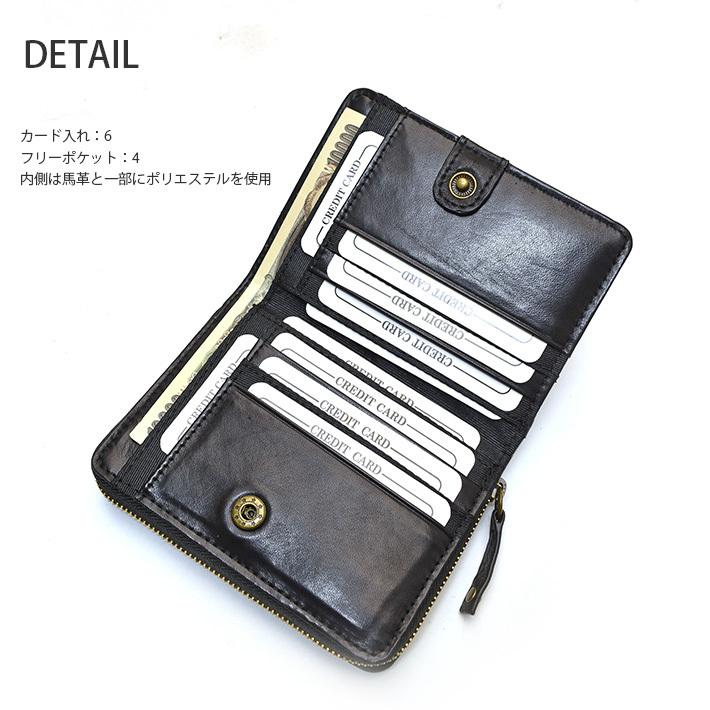 馬革 折り財布 メッシュ 編み込み イントレチャート 本革 リアルレザー ホースレザー ポニー レディース 小物 ギフト No.607925 |  | 05