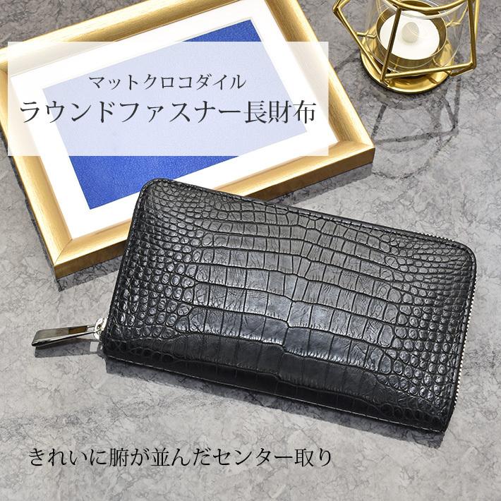 即出荷 高級呉服店 クロコダイル 長財布 カイマン 財布 シャイニング