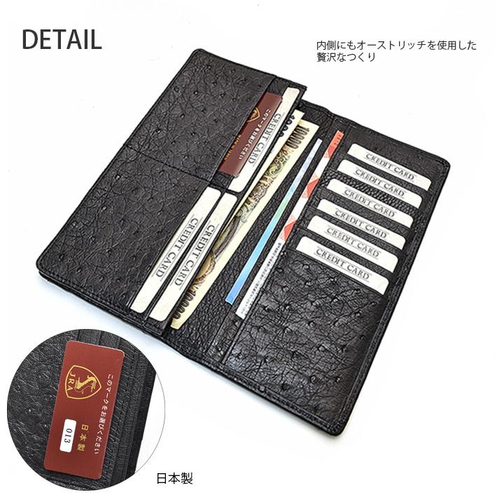 オーストリッチ 日本製 長財布 かぶせ フルポイント 薄い 軽い 一枚革