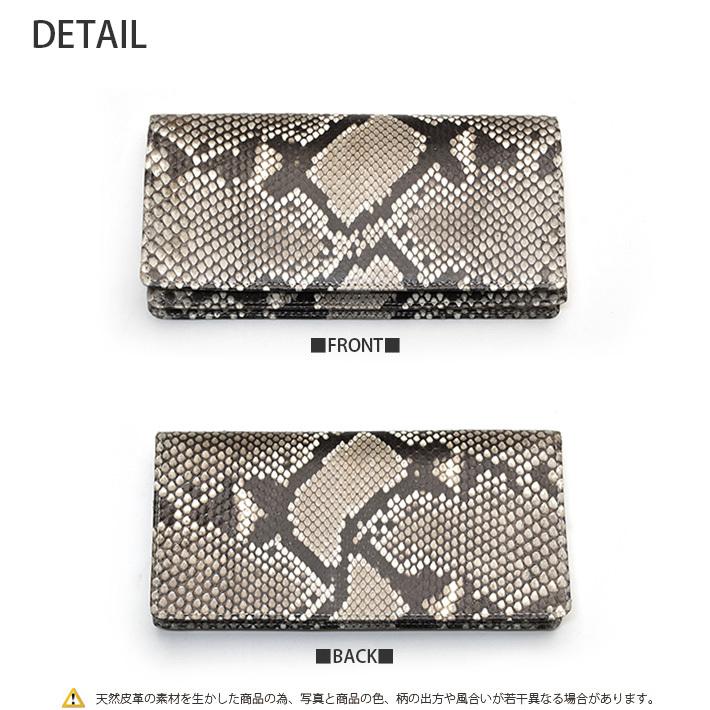 パイソン 長財布 日本製 無双 艶 かぶせ 表一枚革 男女兼用 メンズ レディース 本革 レザー 蛇革 ヘビ革 小物 父の日 No.608029 |  | 03