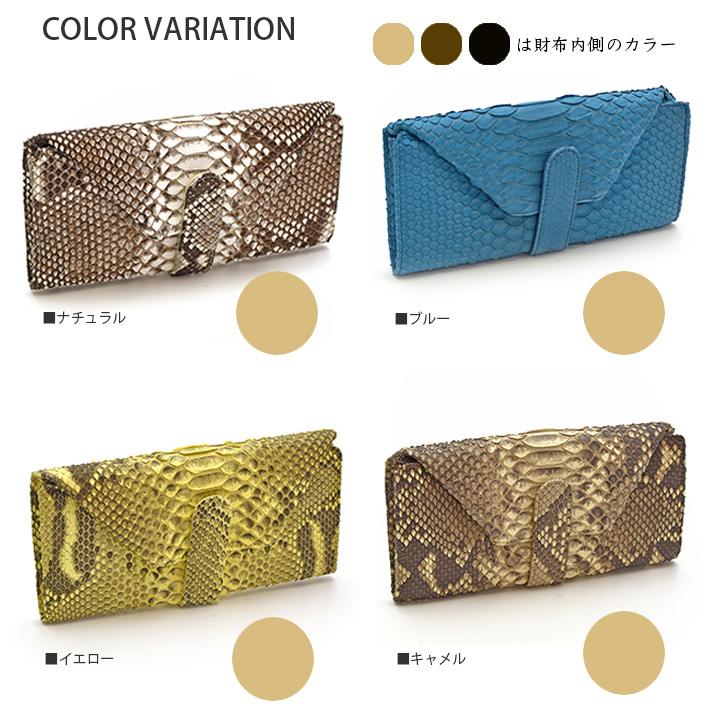 パイソン かぶせ 長財布 マット ギャルソン財布 本革 レザー 母