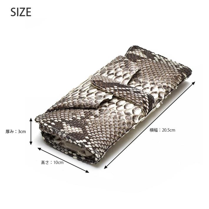 レア　サロンドアルファード　パイソンギャルソン型長財布 ダイヤモンドパイソン 蛇革 ギャルソン長財布 | 株式会社 高屋 | Japan