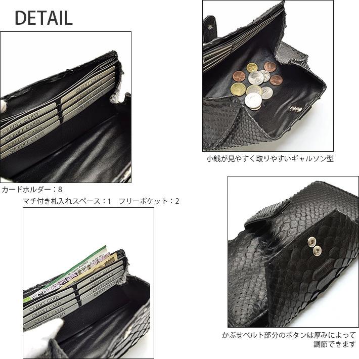 パイソン かぶせ 長財布 マット ギャルソン財布 本革 レザー 母