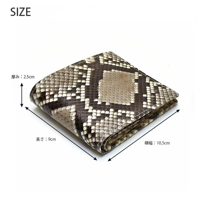 パイソン 折り財布 折財布 本革 表一枚革 艶 二つ折 ミニ財布 コンパクト財布 レディース メンズ リアルレザー 蛇革 ヘビ革 本革 小物 春財布 サイフ  No.608047 |  | 02