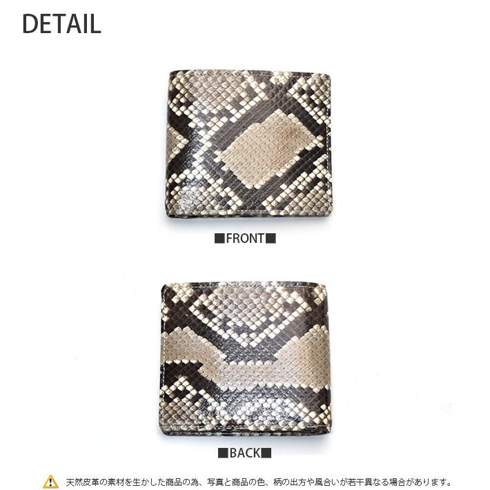パイソン 折り財布 折財布 本革 表一枚革 艶 二つ折 ミニ財布 コンパクト財布 レディース メンズ リアルレザー 蛇革 ヘビ革 本革 小物 春財布 サイフ  No.608047 |  | 03