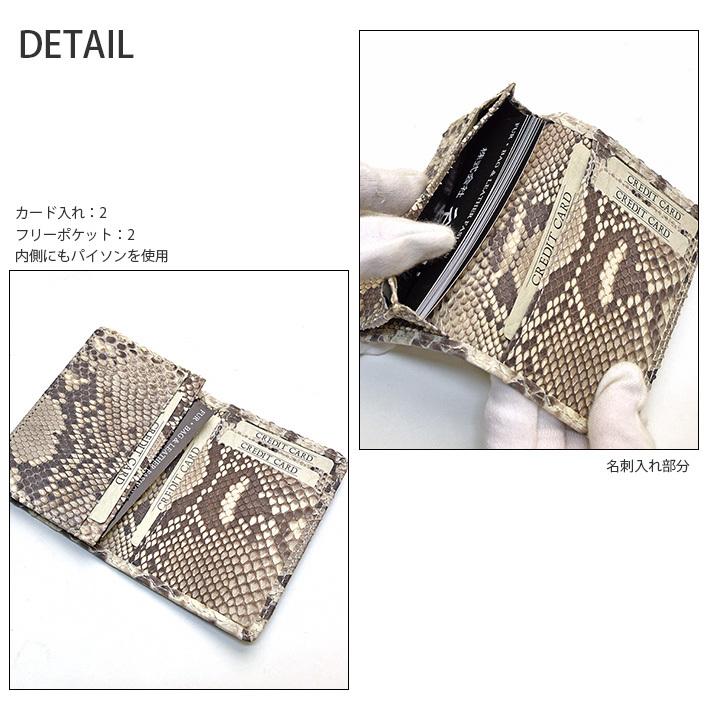 ダイヤモンドパイソン 名刺入れ マット 無双 日本製 JRA 本革 レザー ヘビ革 蛇革 スネーク メンズ レディース ビジネス No.608113 |  | 03