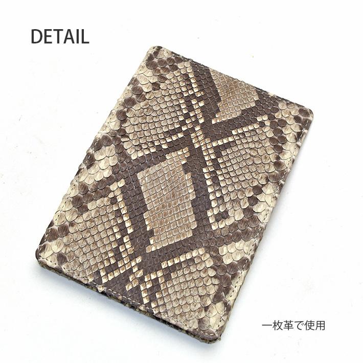 ダイヤモンドパイソン 名刺入れ マット 無双 日本製 JRA 本革 レザー ヘビ革 蛇革 スネーク メンズ レディース ビジネス No.608113 |  | 04