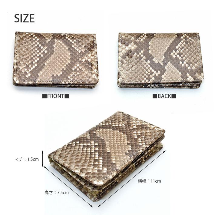 ダイヤモンドパイソン 名刺入れ シャイニング 艶 無双 日本製 JRA  本革 レザー ヘビ革 蛇革 スネーク メンズ レディース 誕生日 ギフト ビジネス No.608121 |  | 02