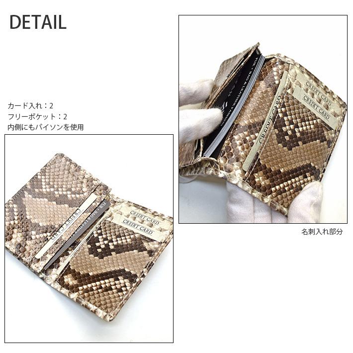 ダイヤモンドパイソン 名刺入れ シャイニング 艶 無双 日本製 JRA  本革 レザー ヘビ革 蛇革 スネーク メンズ レディース 誕生日 ギフト ビジネス No.608121 |  | 03