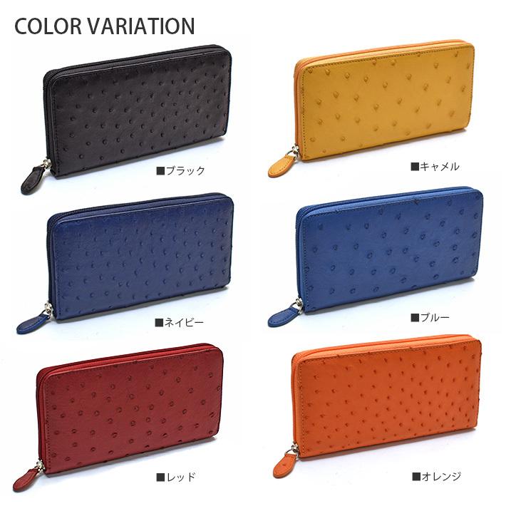 オーストリッチ 長財布 ラウンドファスナー レディース 全7色 オーストリッチ 長財布 ラウンドファスナー レディース 全7色