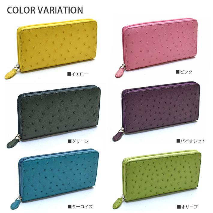 オーストリッチ 長財布 ラウンドファスナー レディース 全7色 オーストリッチ 長財布 ラウンドファスナー レディース 全7色