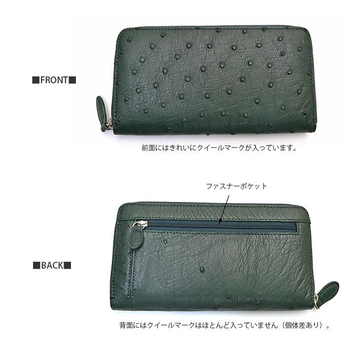 オーストリッチ 長財布 ラウンドファスナー レディース 全7色 オーストリッチ 長財布 ラウンドファスナー レディース 全7色