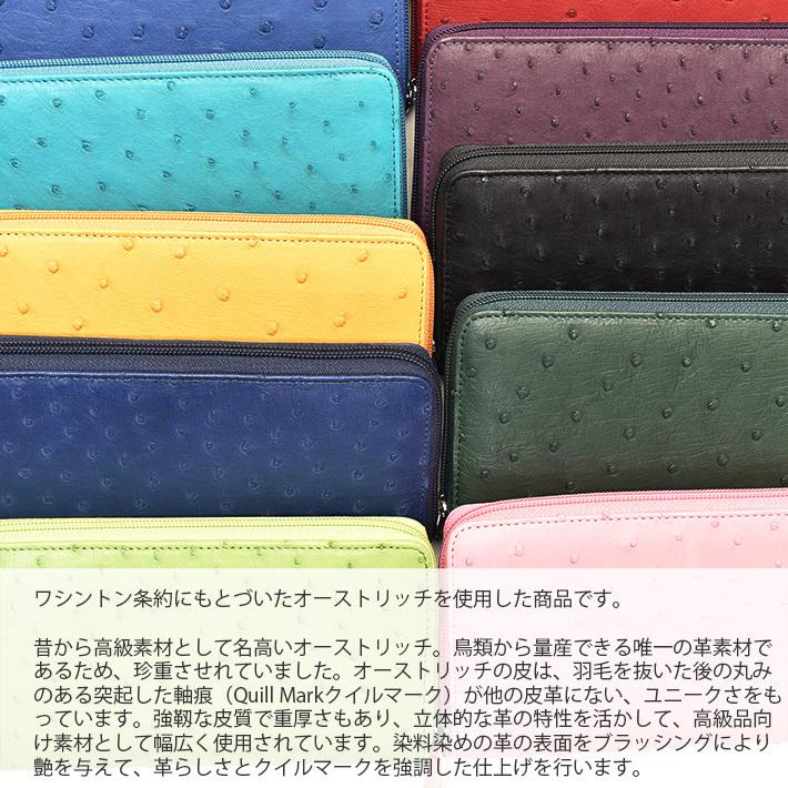 オーストリッチ 長財布 ラウンドファスナー レディース 全7色 オーストリッチ 長財布 ラウンドファスナー レディース 全7色