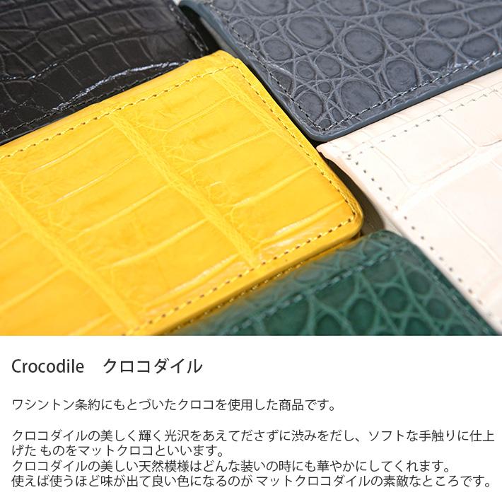 クロコダイル コインケース 小銭入れ ミニ財布 マット カードケース