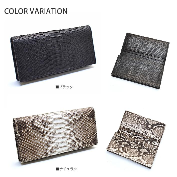 パイソン 長財布 無双 かぶせ 表一枚革 男女兼用 メンズ レディース 本革 レザー 蛇革 ヘビ革 小物 父の日 No.608187 |  | 02