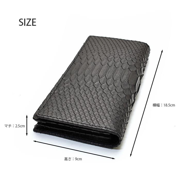パイソン 長財布 無双 かぶせ 表一枚革 男女兼用 メンズ レディース 本革 レザー 蛇革 ヘビ革 小物 父の日 No.608187 |  | 03
