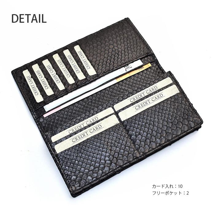 パイソン 長財布 無双 かぶせ 表一枚革 男女兼用 メンズ レディース 本革 レザー 蛇革 ヘビ革 小物 父の日 No.608187 |  | 06