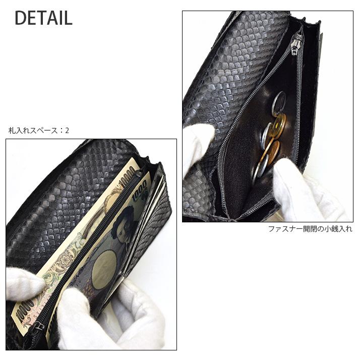パイソン 長財布 無双 かぶせ 表一枚革 男女兼用 メンズ レディース 本革 レザー 蛇革 ヘビ革 小物 父の日 No.608187 |  | 07