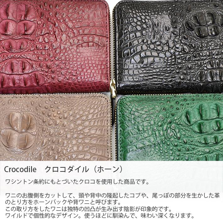 激安ブランド クロコダイル ラウンドファスナー 長財布 1枚革 クラウン