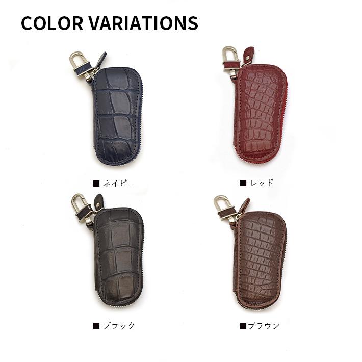 キーケース　クロコダイル　本革　キーホルダー　キーレス 楽天市場】スマートキーケース クロコダイル【キーレスケース/スマート