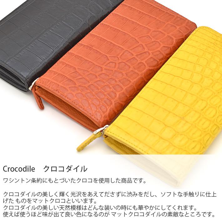 クロコダイル レザー 小物ケース オレンジ 本革 ワニ革 CITES 【公式通販】