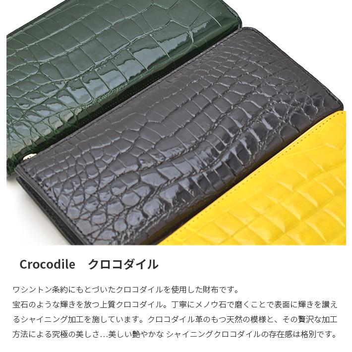 クロコダイル L字ファスナー 長財布 マット 本革 レザー 小物 鰐革