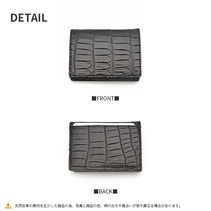 クロコダイル 名刺入れ カードケース マット レザー マチ付き 本革 革