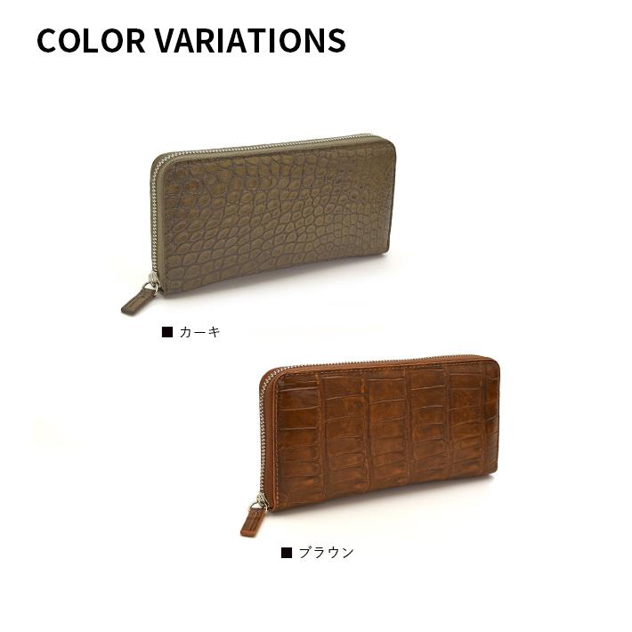 クロコダイル ラウンドファスナー 長財布 マット 財布 本革 レザー 鰐