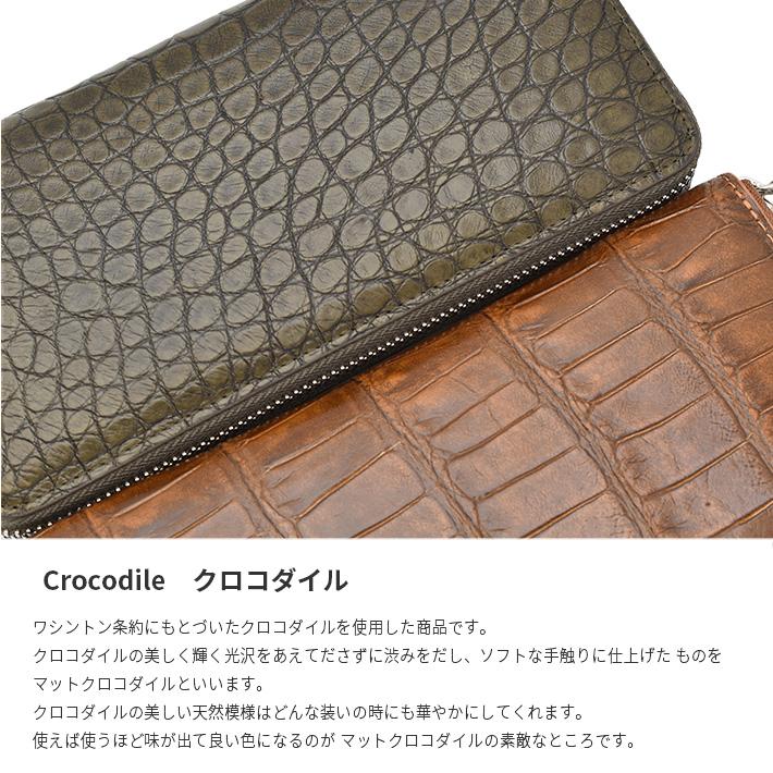 クロコダイル ラウンドファスナー 長財布 マット 財布 本革 レザー 鰐