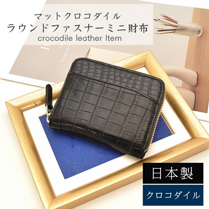 【イエローダイヤモンド】実物撮影クロコダイル ラウンドファスナー コンパクト財布 クロコダイル ラウンドファスナー ミニ財布 コンパクト財布 コイン