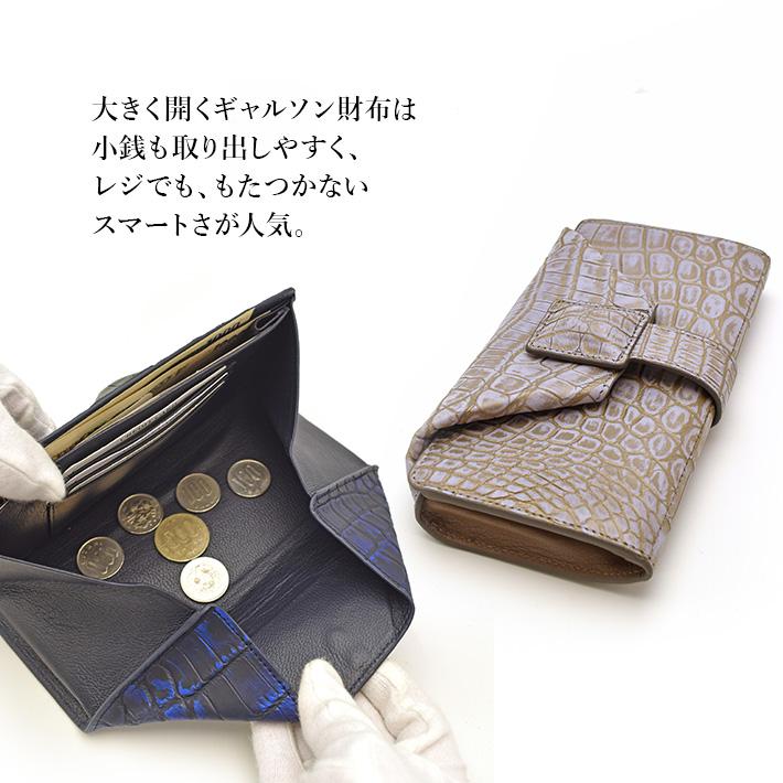 クロコダイル 長財布 ギャルソン マット 本革 リアルレザー 鰐革 ワニ革 レディース メンズ 男女兼用 高級感 小物 春財布 母 女性 プレゼント ギフト No.608685 |  | 02