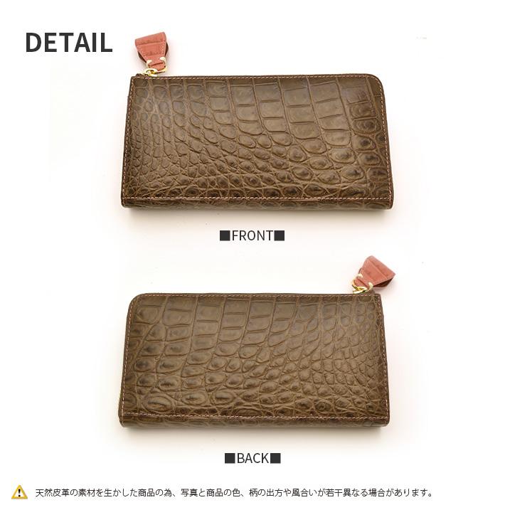 クロコダイル L字ファスナー 長財布 マット 本革 レザー 小物 鰐