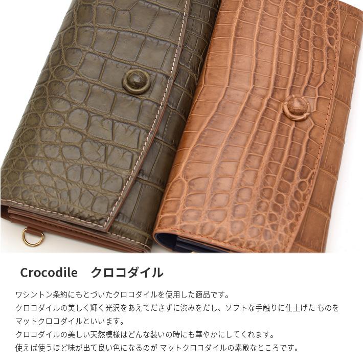 クロコダイル 長財布 マット 本革 レザー かぶせ 小物 鰐革 ワニ革 レディース ギフト プレゼント 母の日 勤労感謝の日 クリスマス No ...