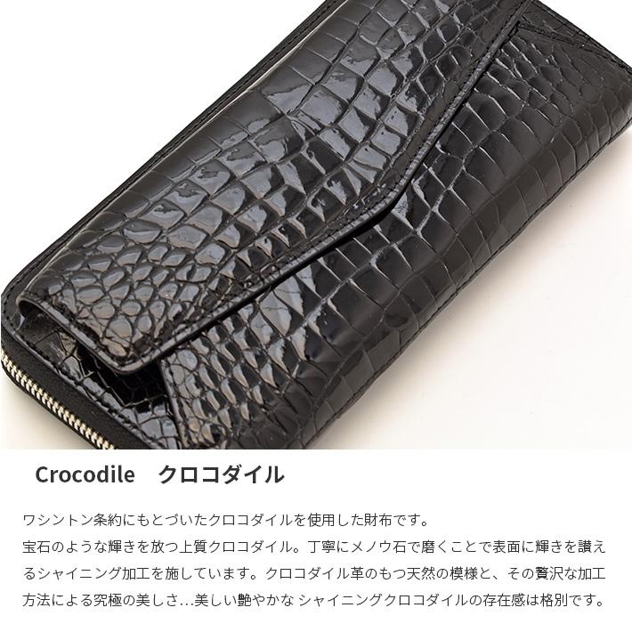 ヘンローン社製 クロコダイル ラウンドファスナー 長財布 シャイニング 