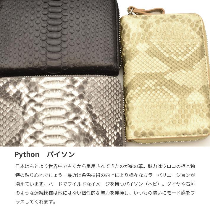 パイソン ラウンドファスナー 折り財布 本革 ミニ財布 コンパクト財布 