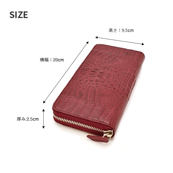 数量限定・特価】カイマンワニ クロコダイル ラウンドファスナー 長 