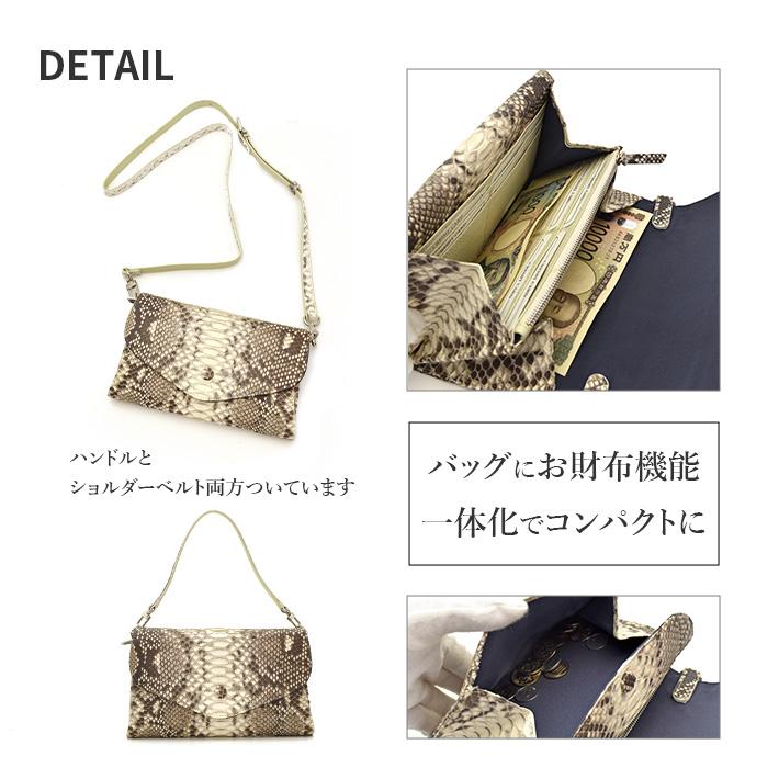 パイソン 長財布 かぶせ 財布 多機能ミニショルダーバッグ レディース お財布ポシェット 2way ショルダーバッグ 斜めがけ 蛇革 ヘビ革 本革 レザー No.608925 |  | 02