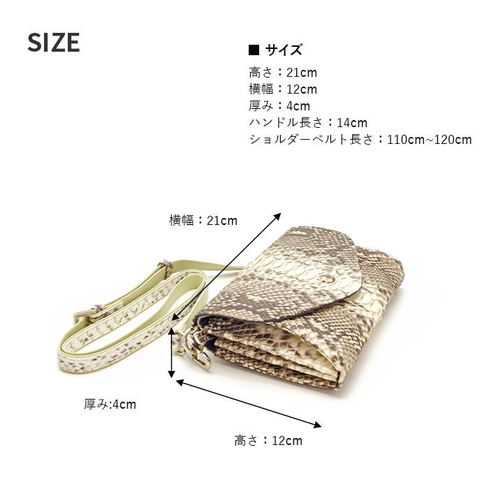 パイソン 長財布 かぶせ 財布 多機能ミニショルダーバッグ レディース お財布ポシェット 2way ショルダーバッグ 斜めがけ 蛇革 ヘビ革 本革 レザー No.608925 |  | 03